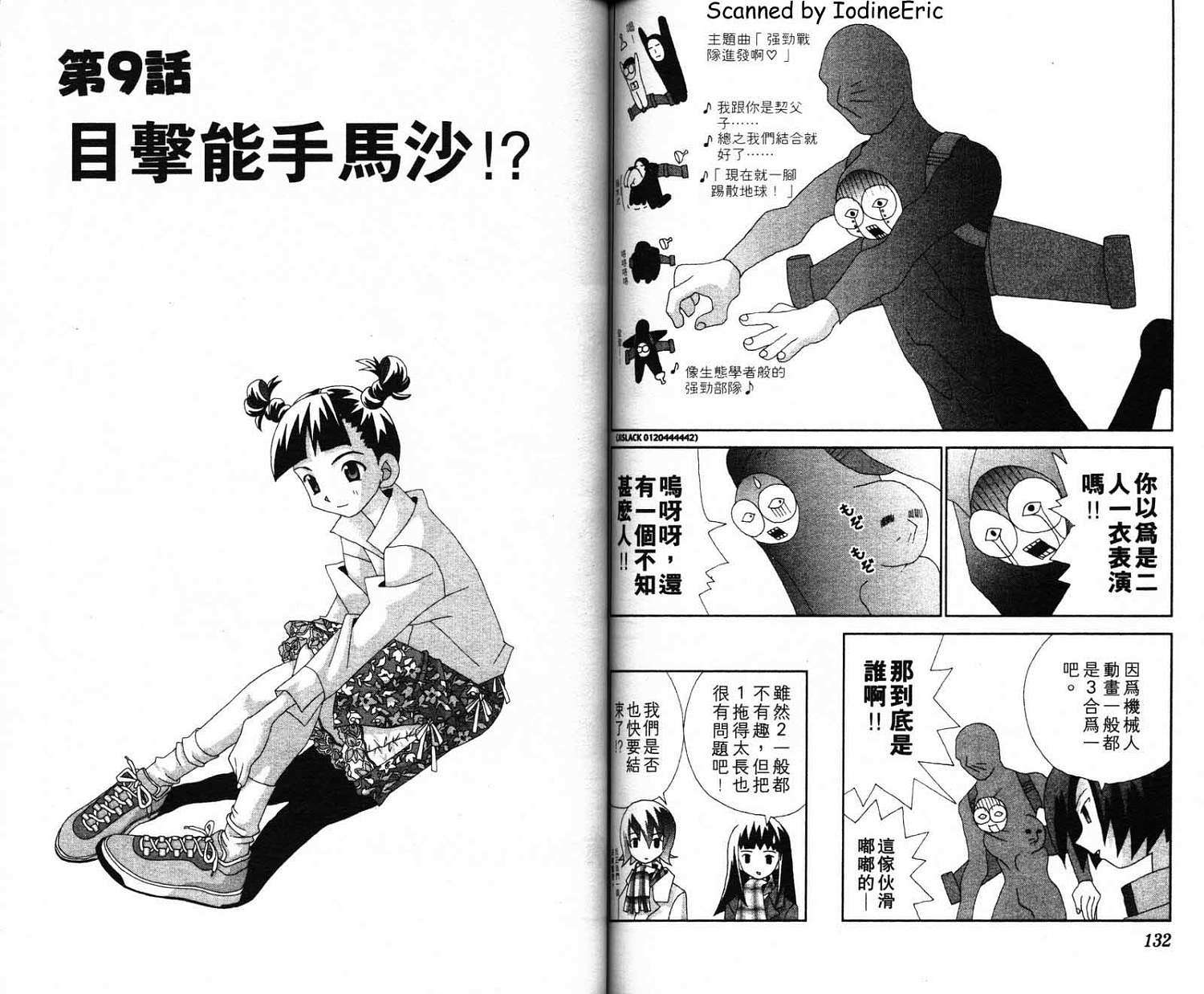 第65页