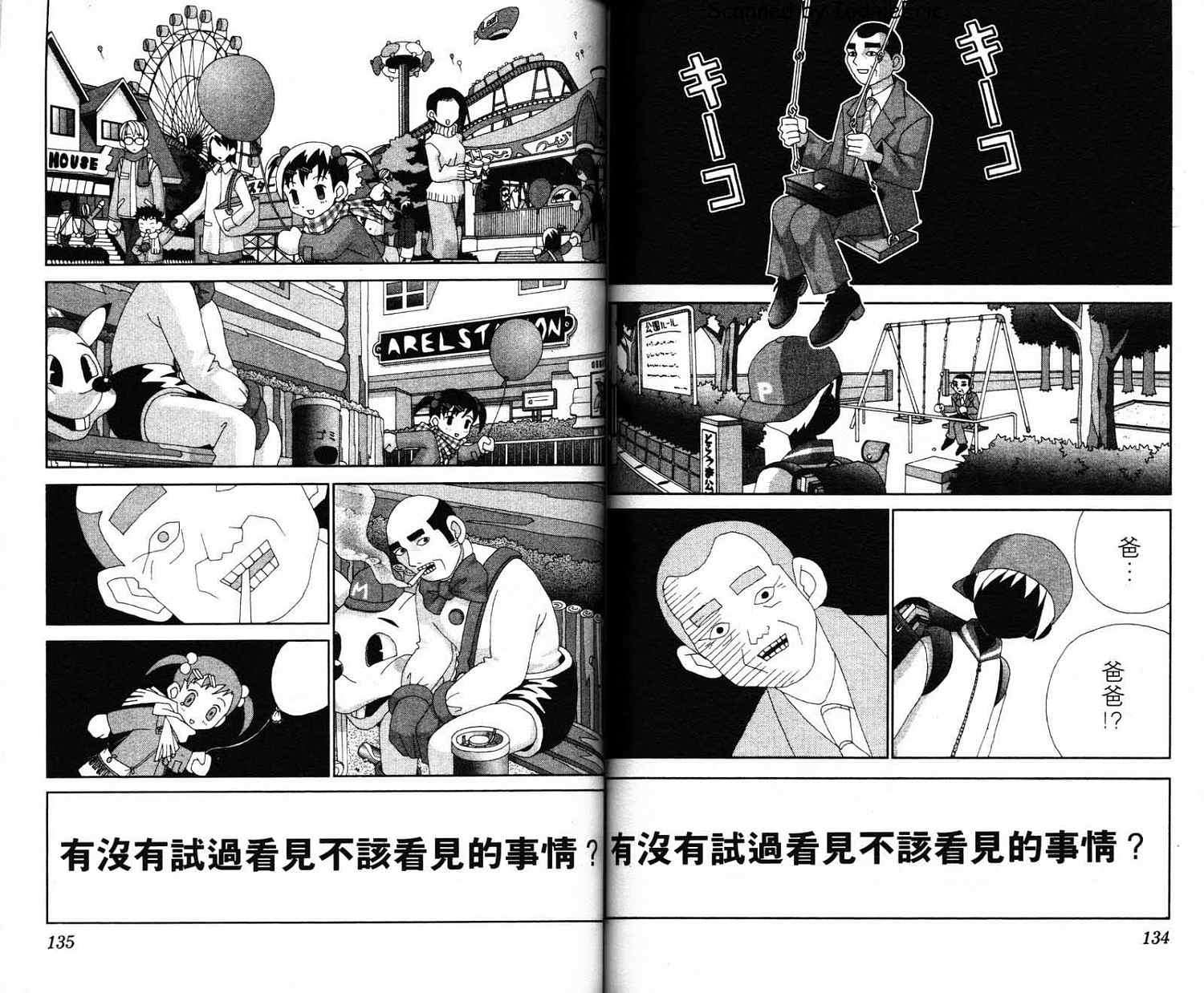第66页