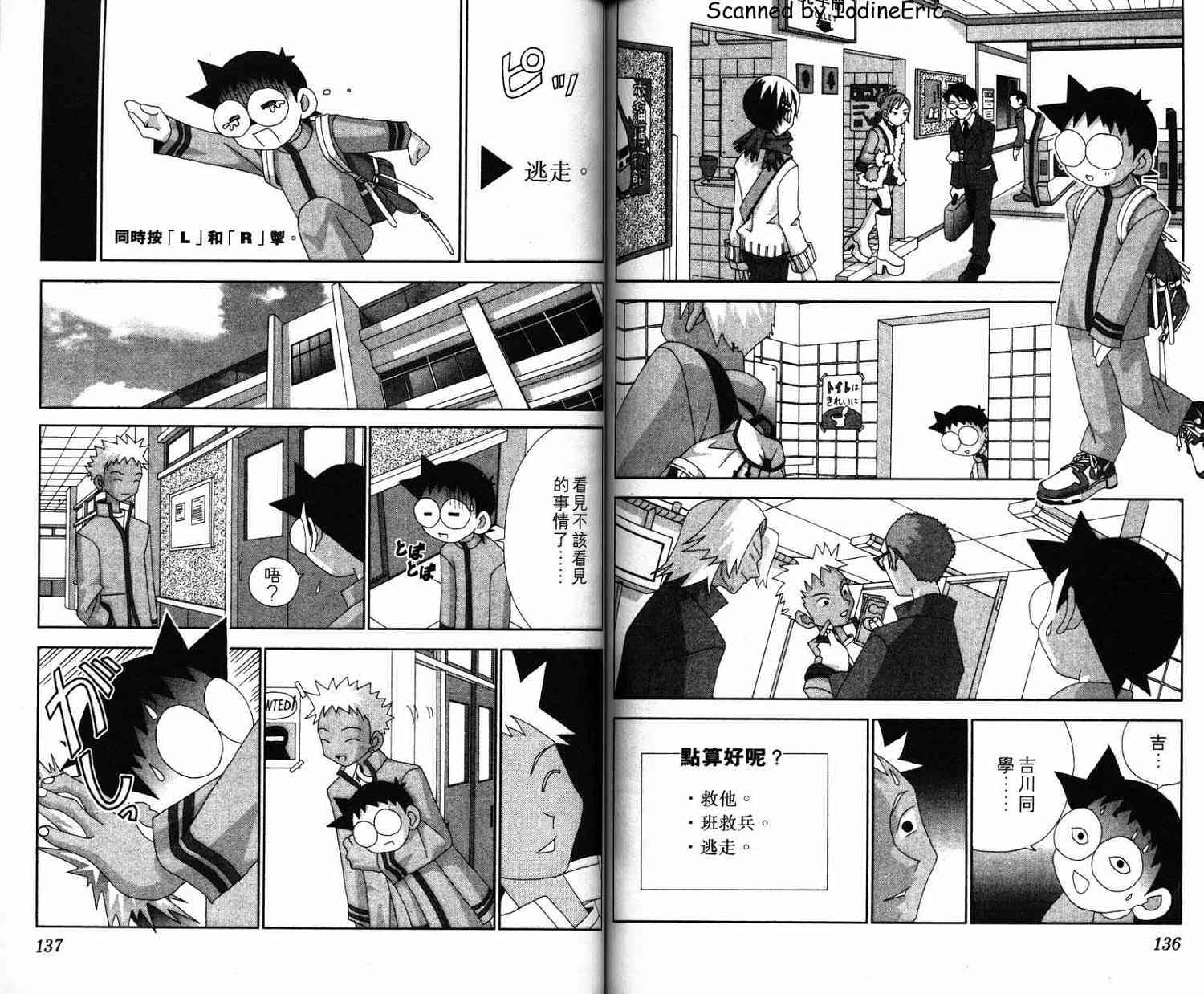 第67页