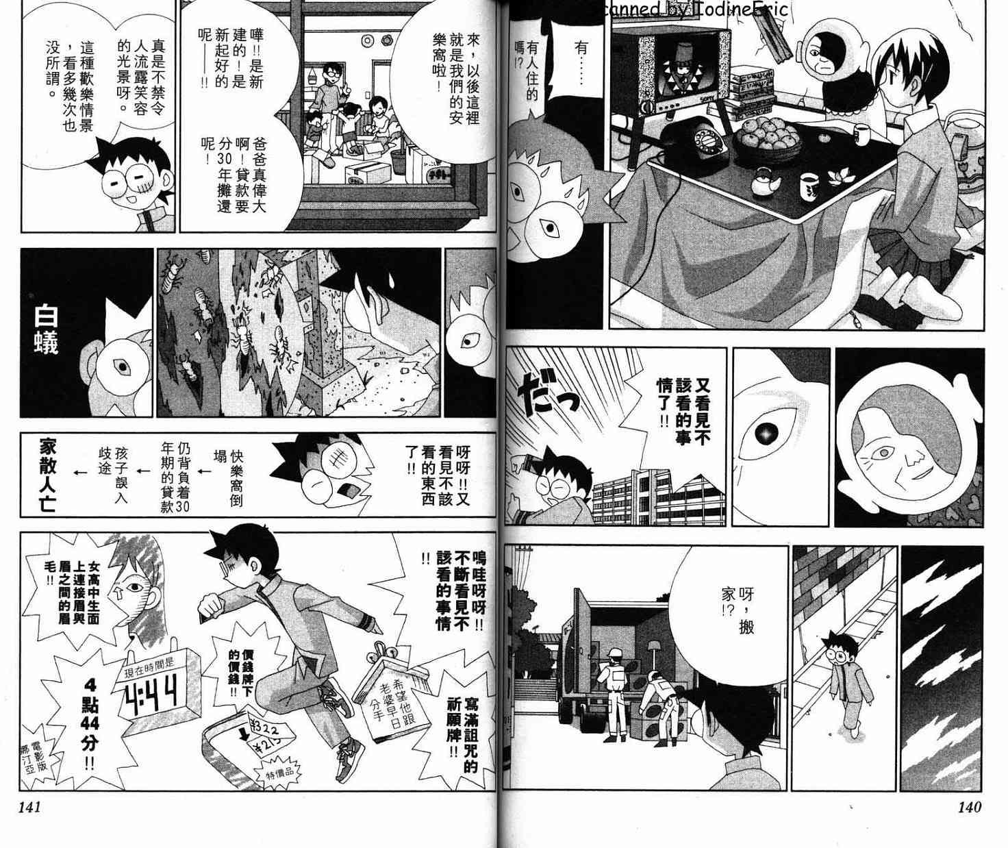 第69页