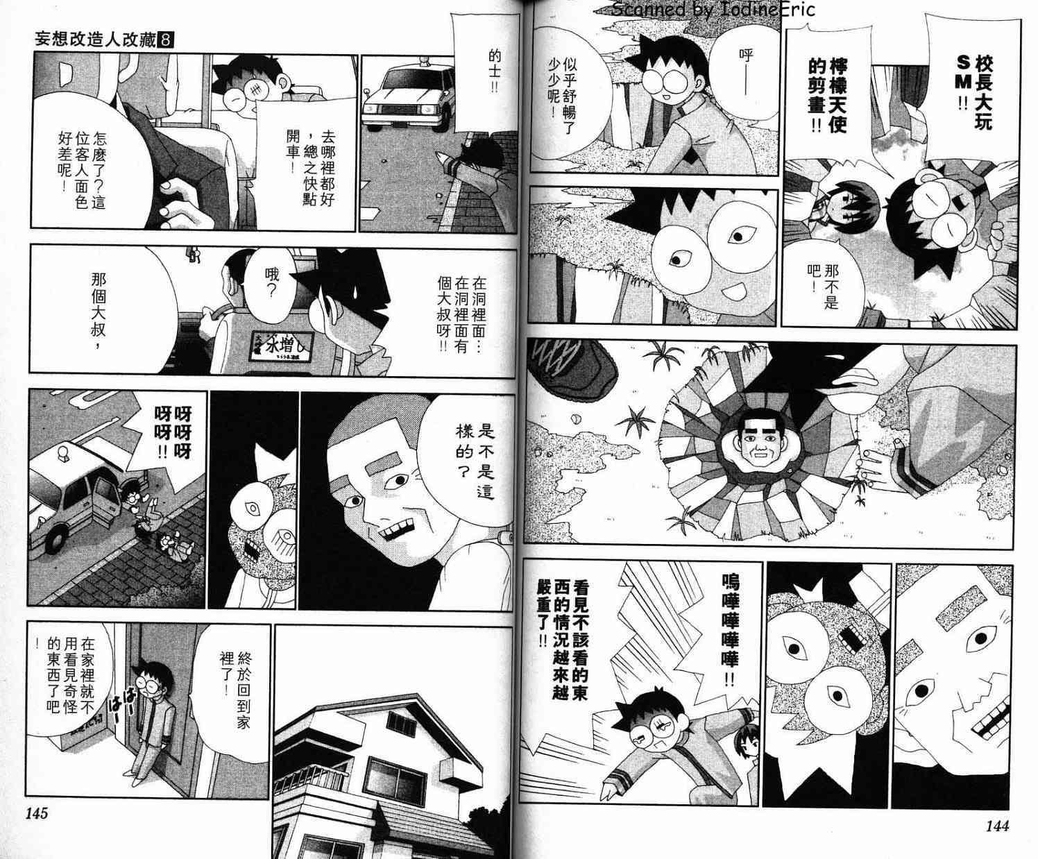 第71页