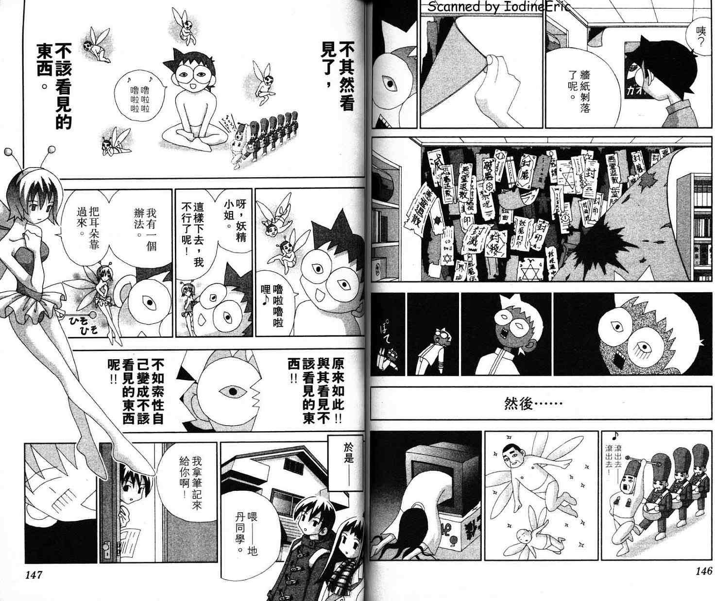 第72页