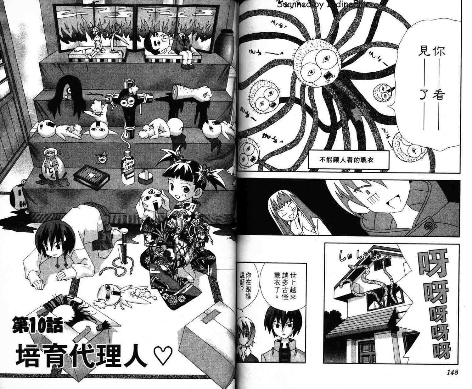 第73页