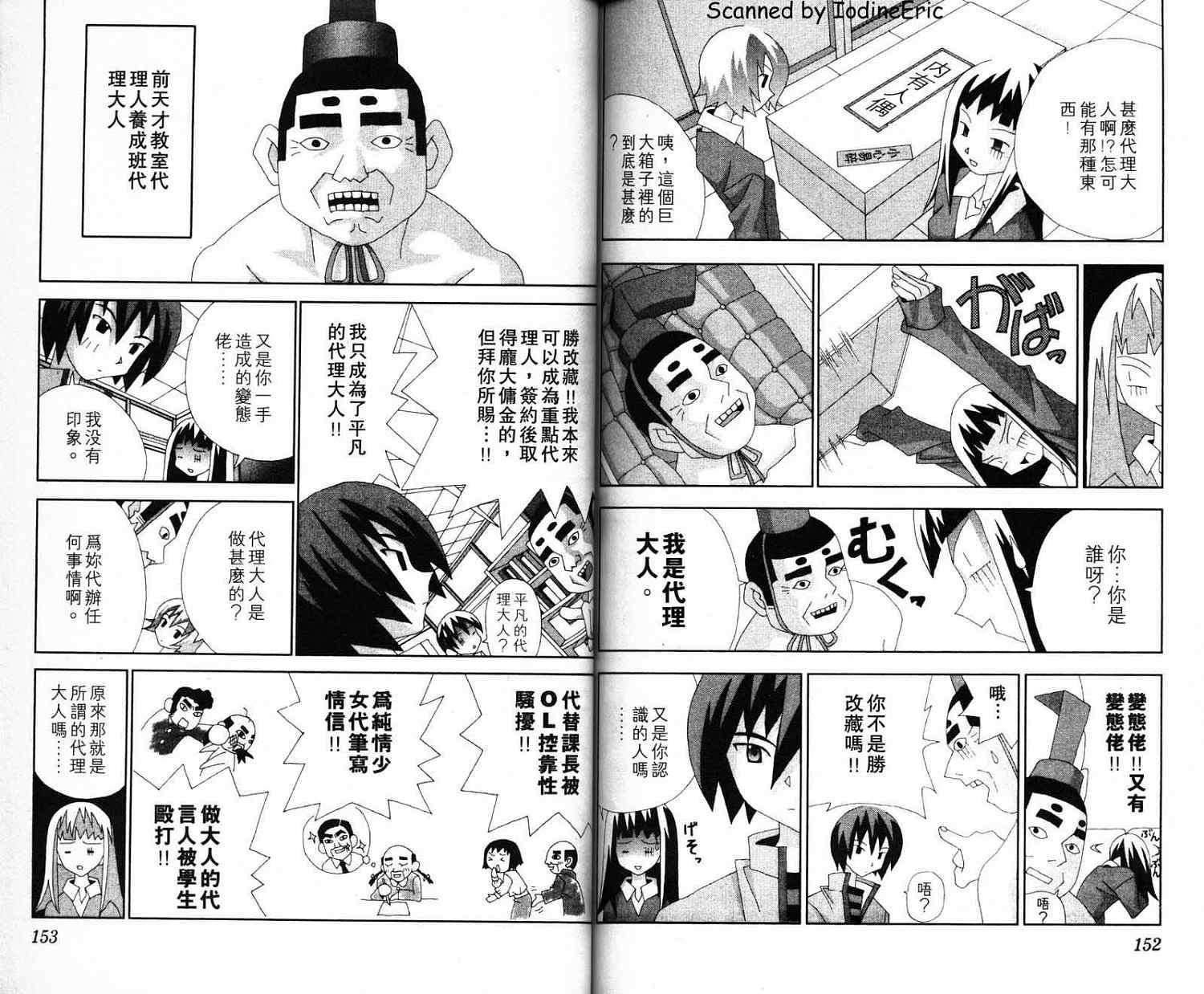 第75页