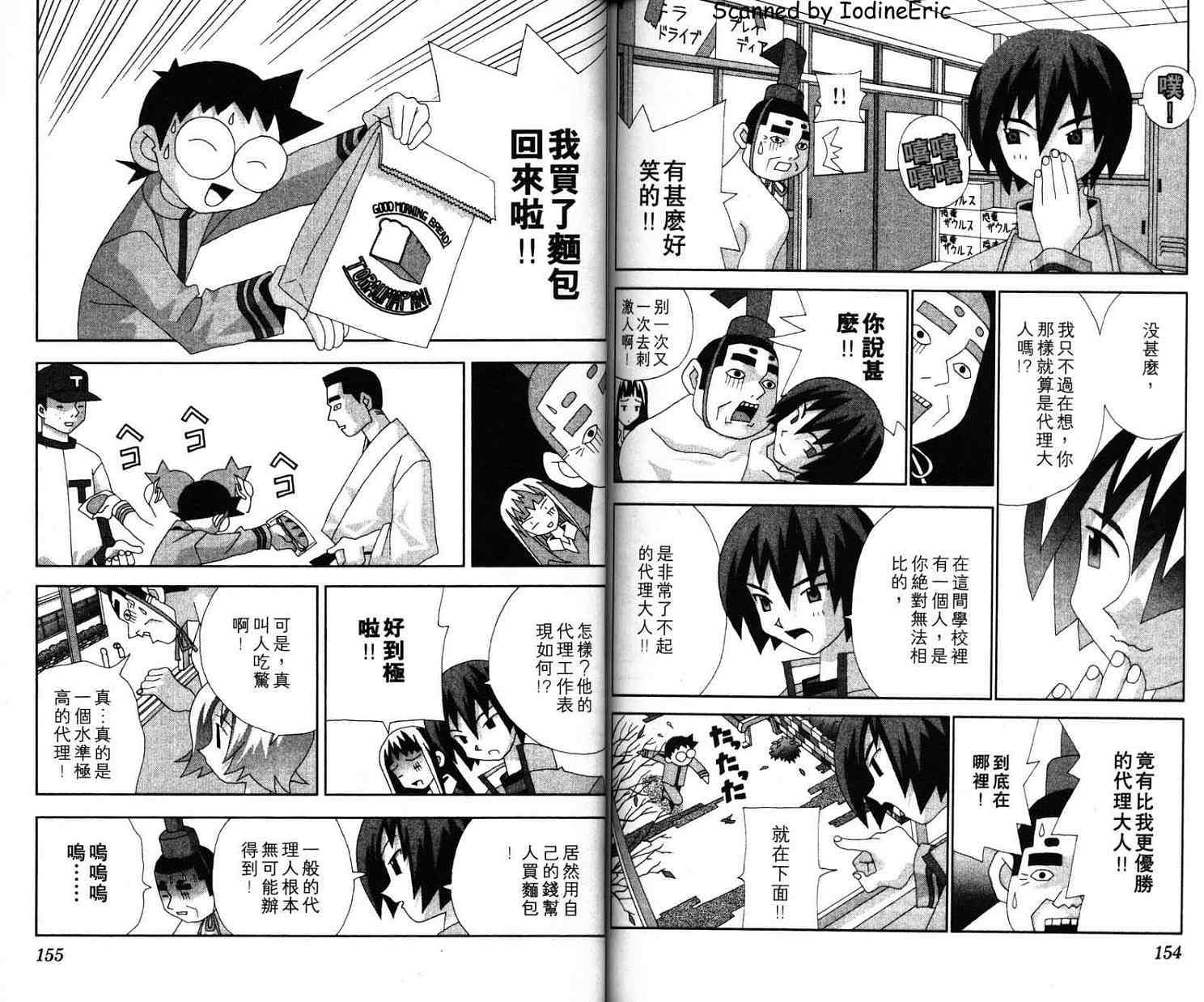 第76页
