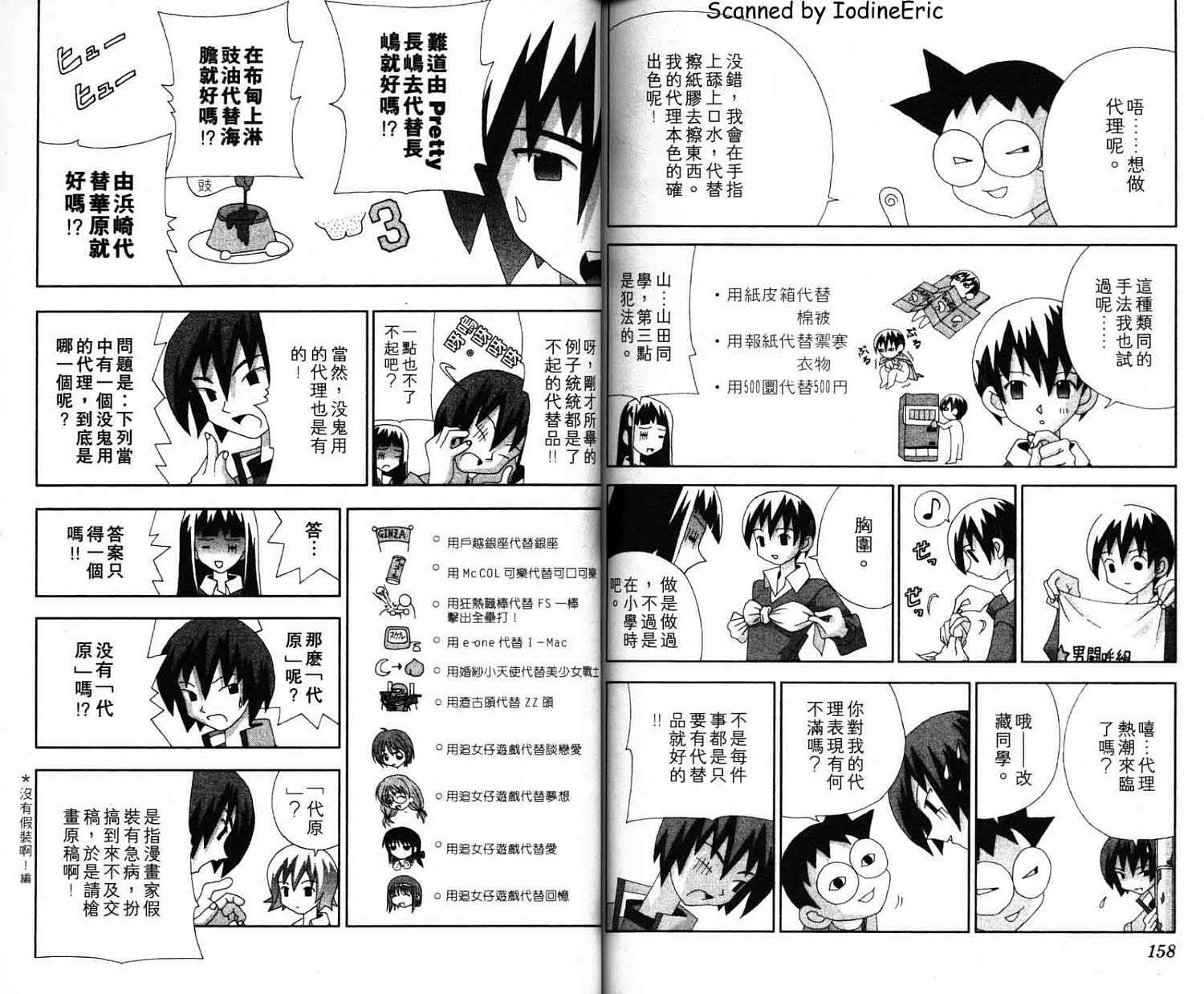 第78页
