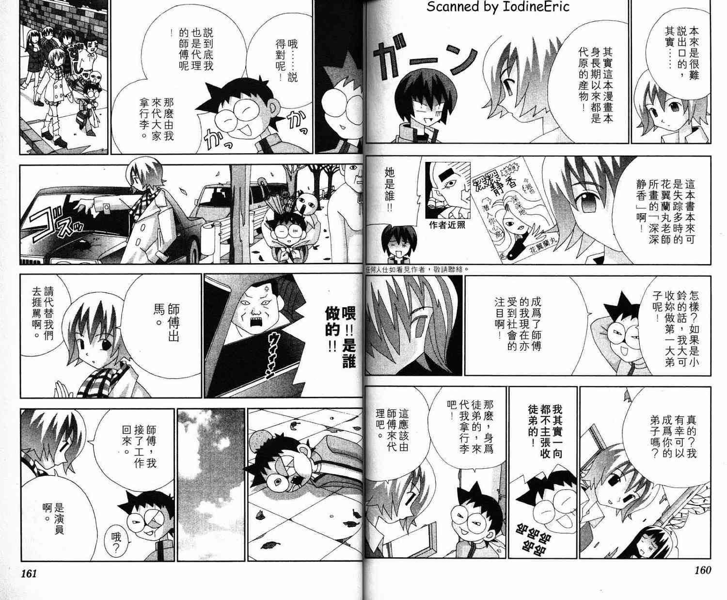 第79页
