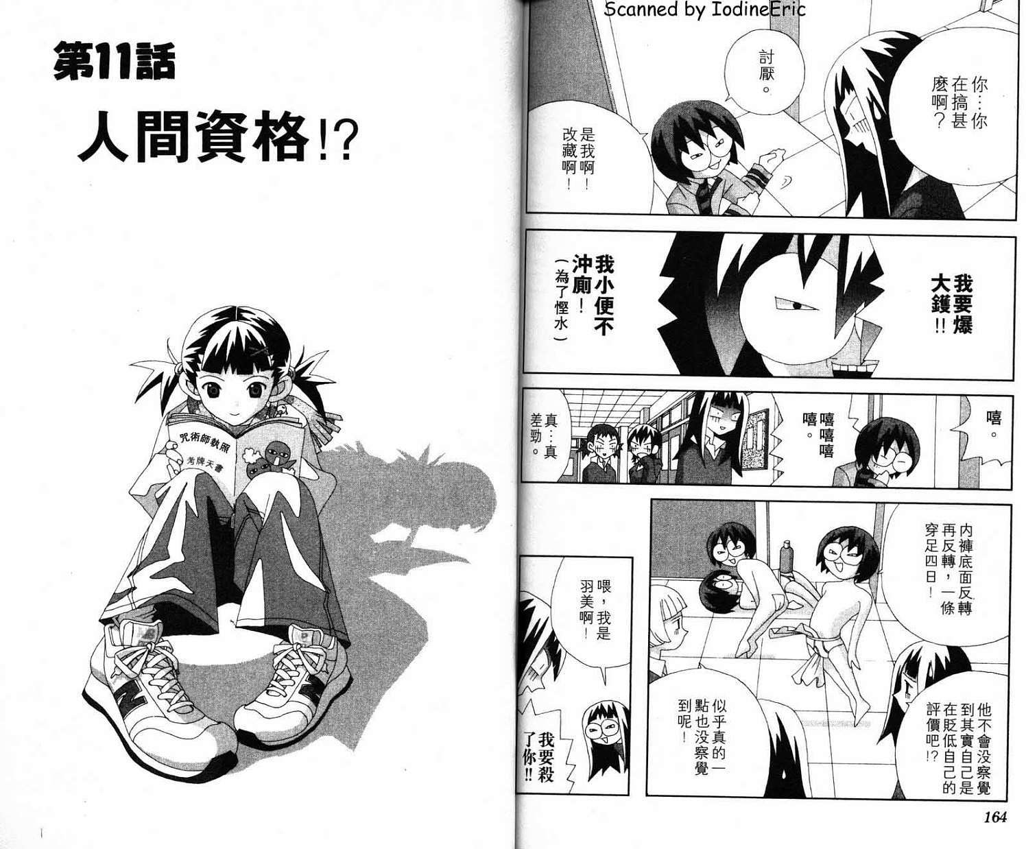 第81页
