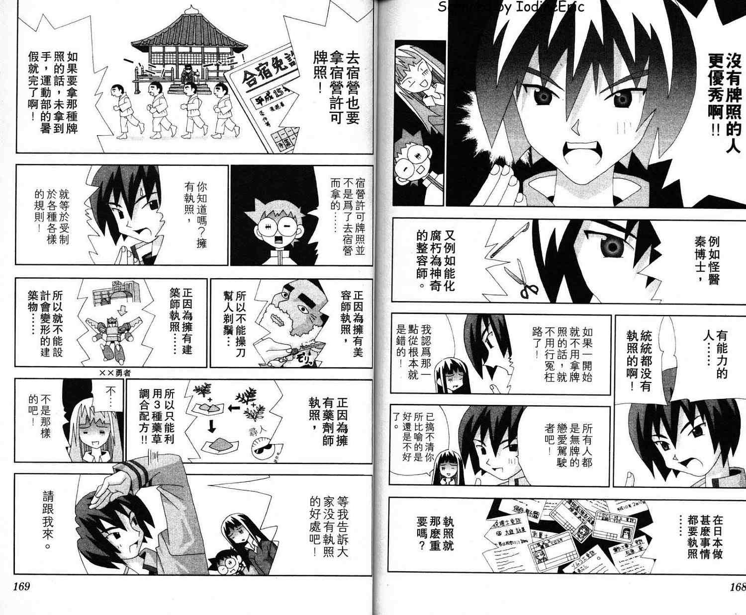 第83页