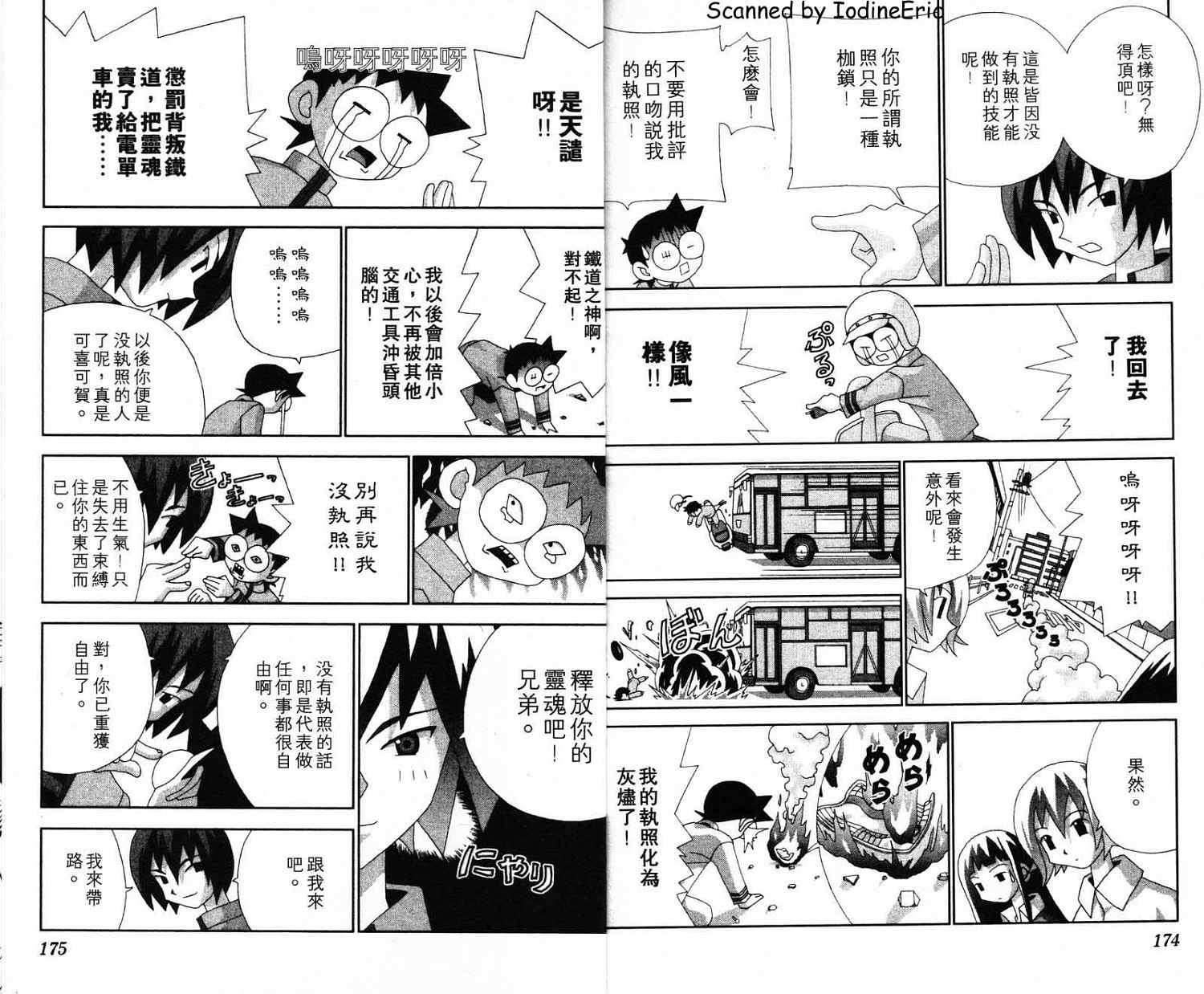 第86页