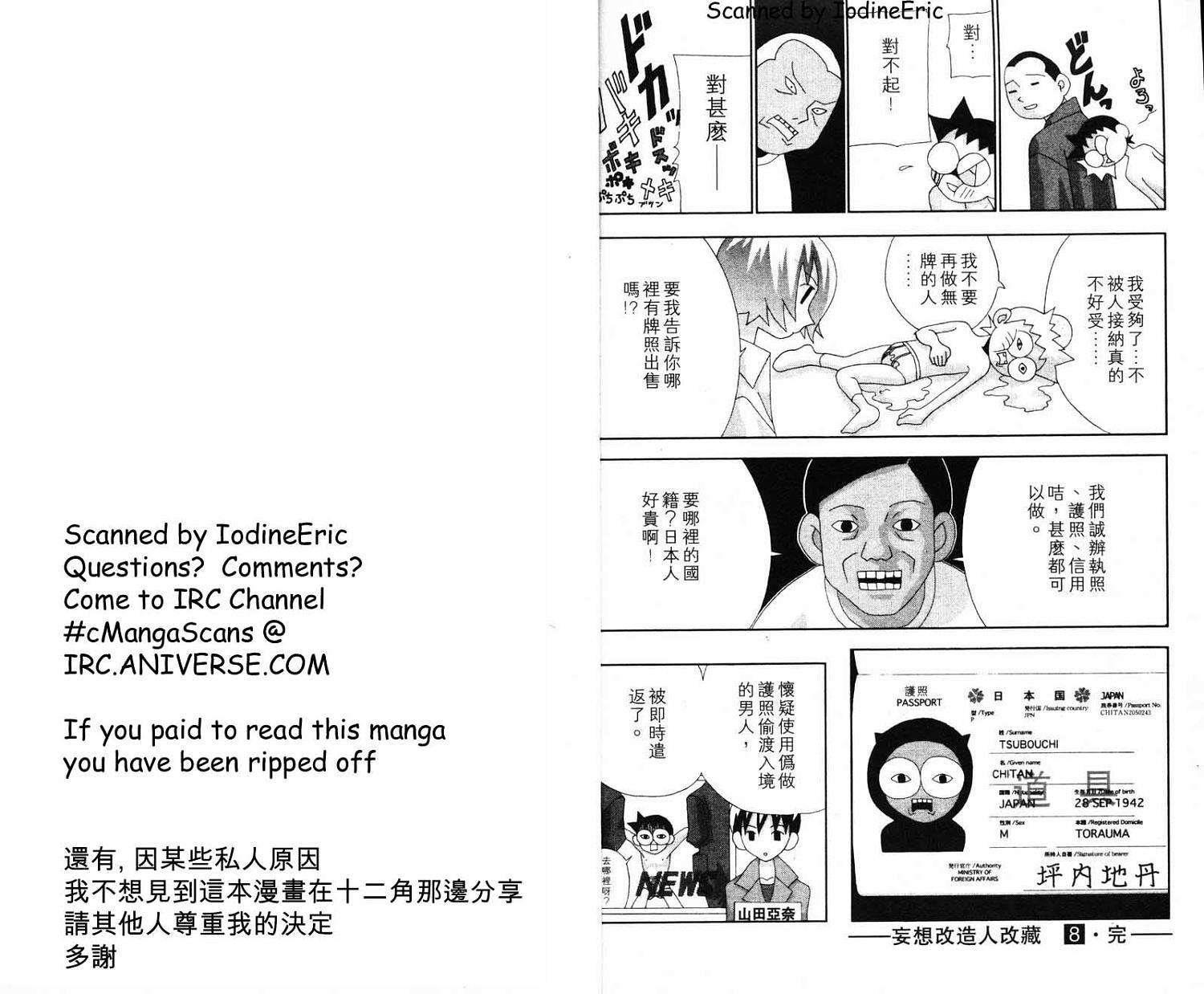 第89页