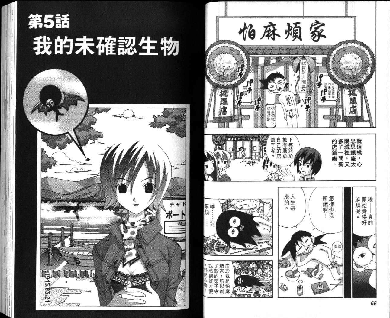 第32页