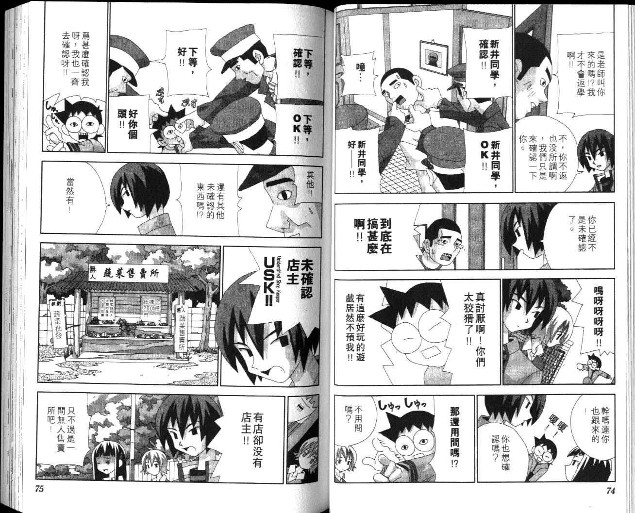 第35页