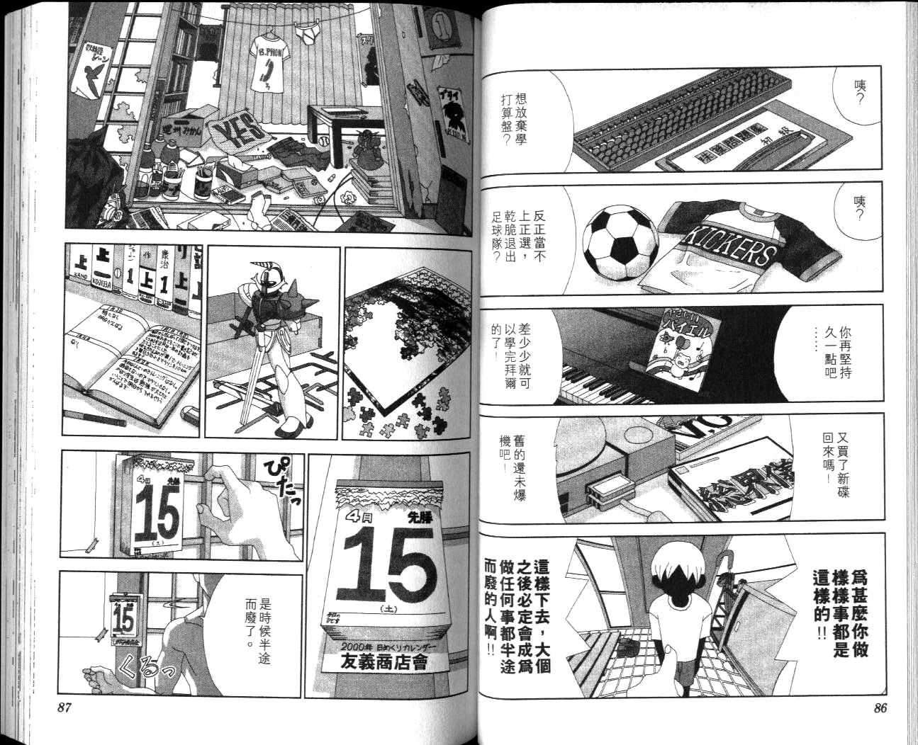 第41页