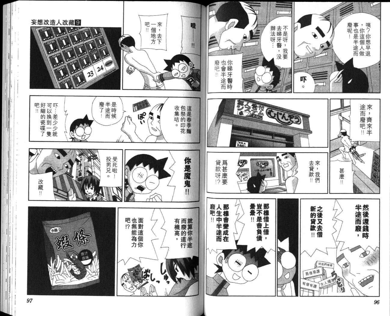 第46页