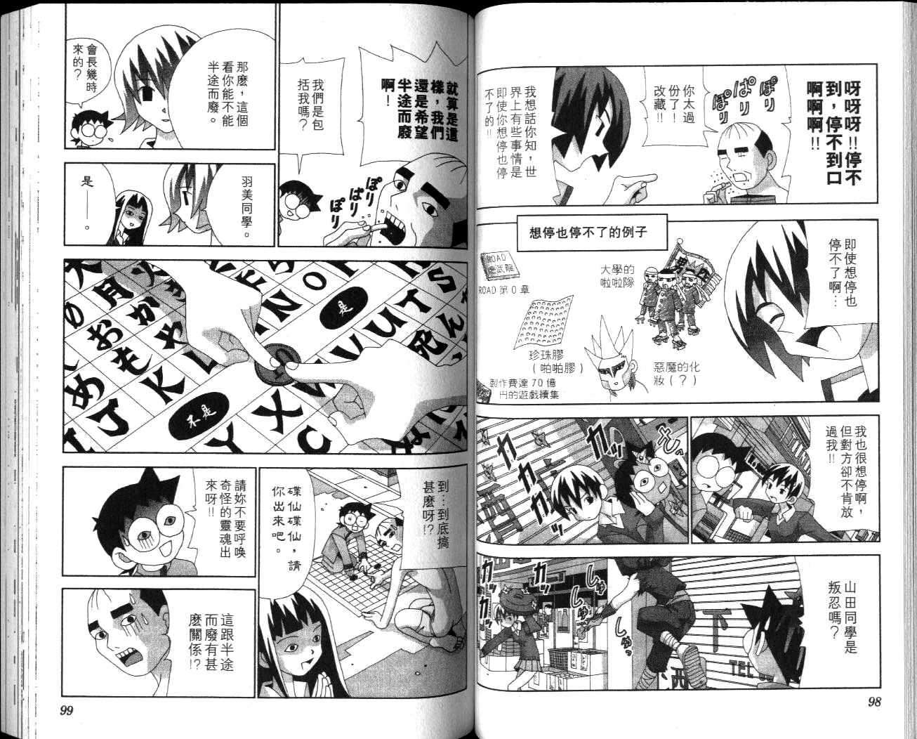 第47页
