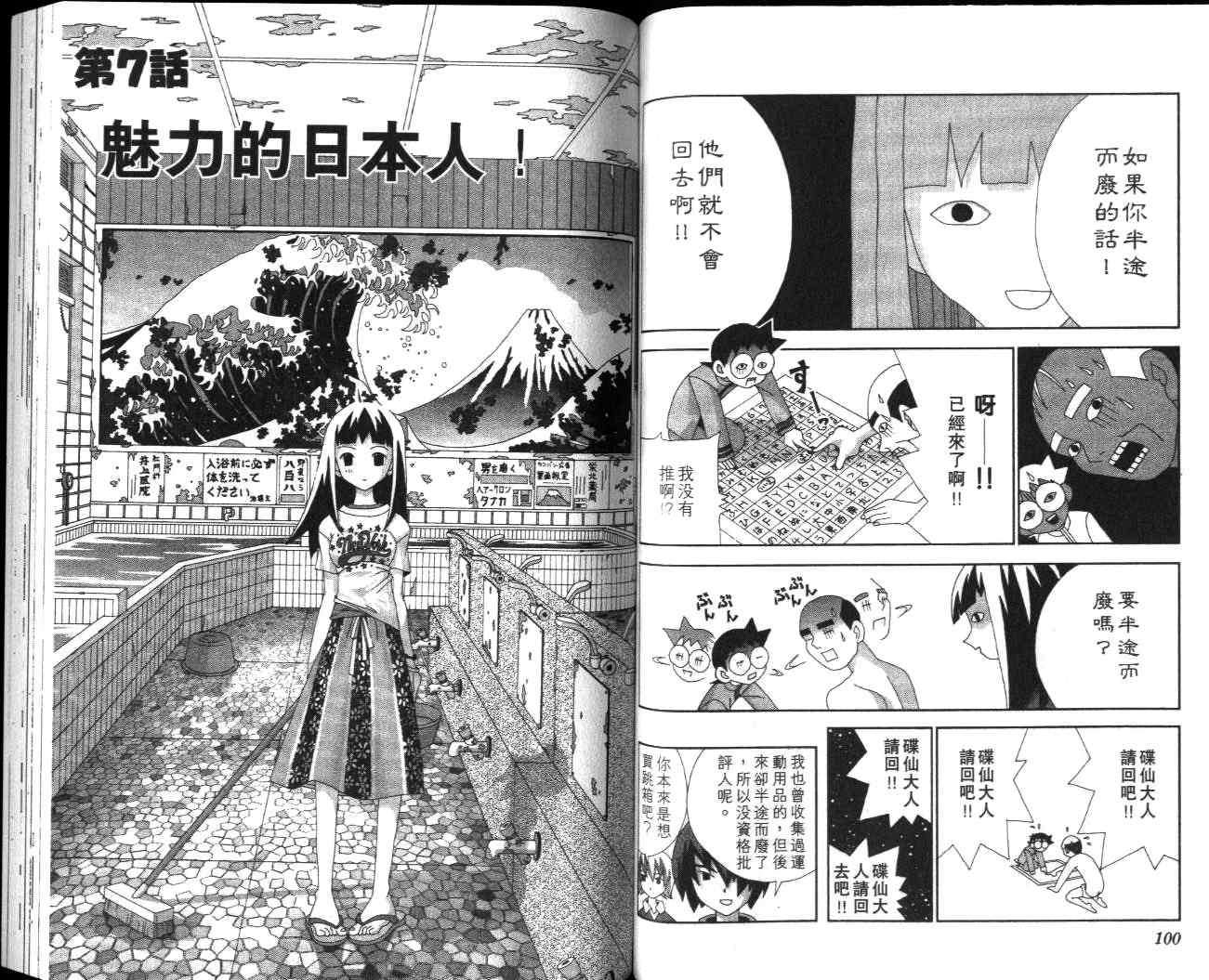 第48页