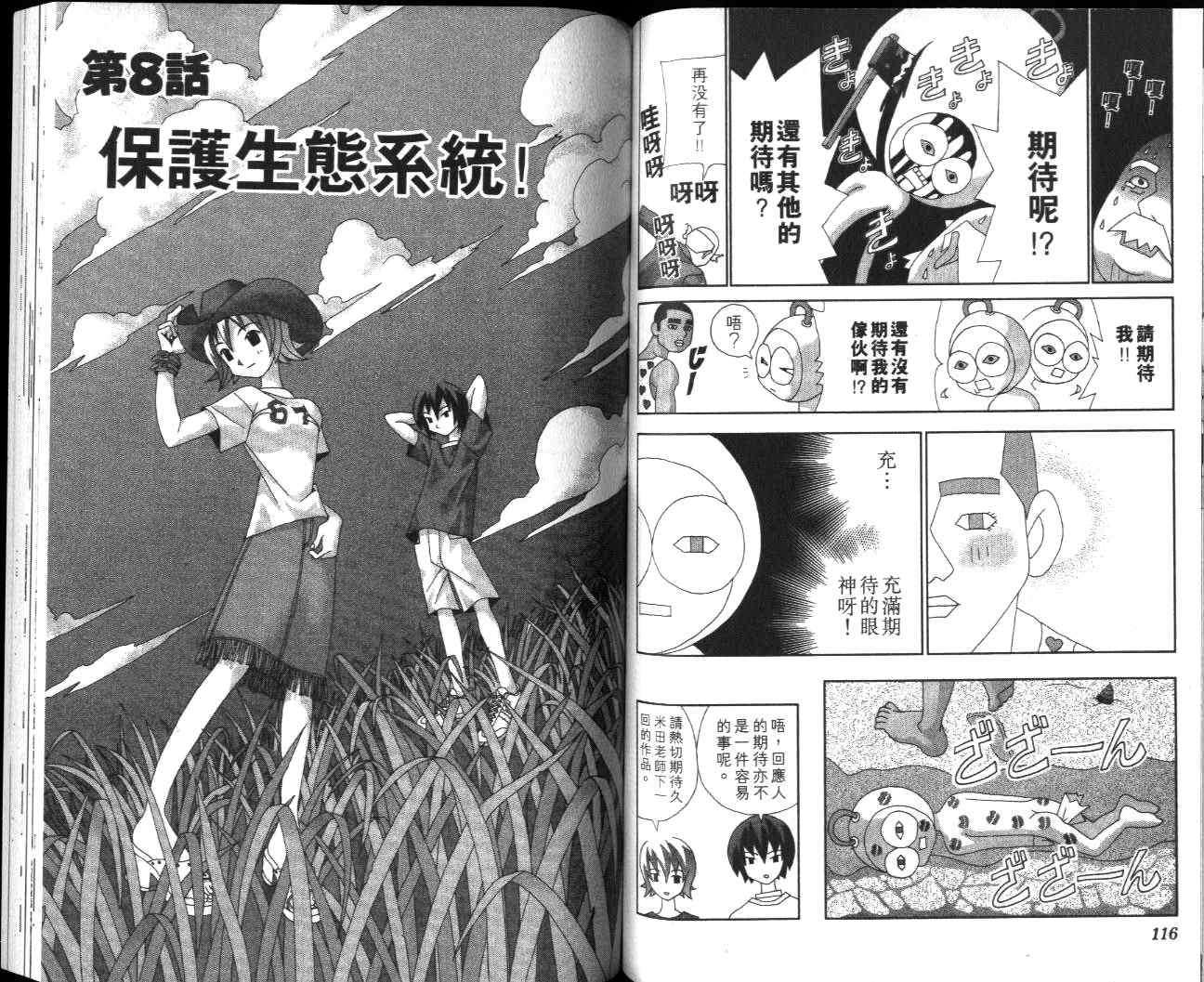 第56页