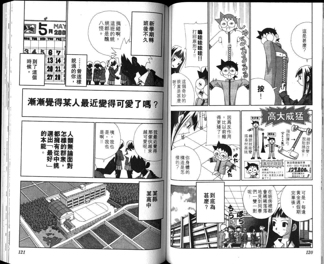 第58页