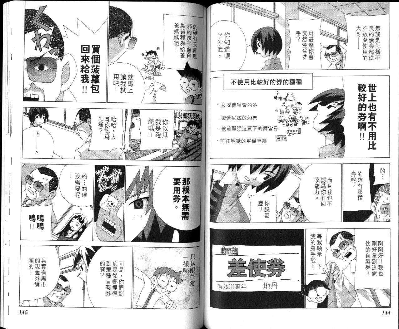 第70页