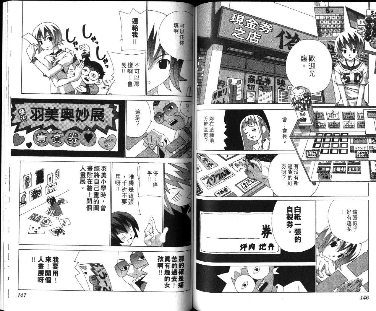 第71页