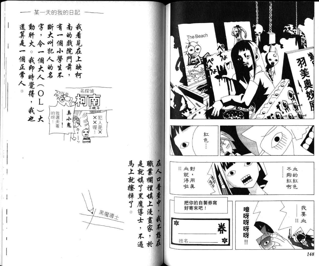第72页