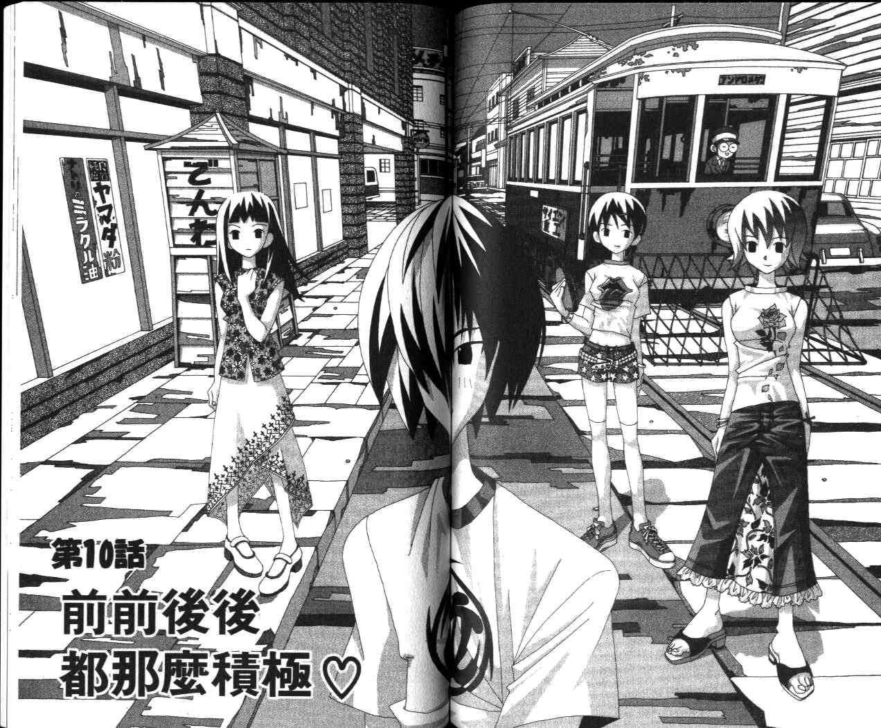 第73页