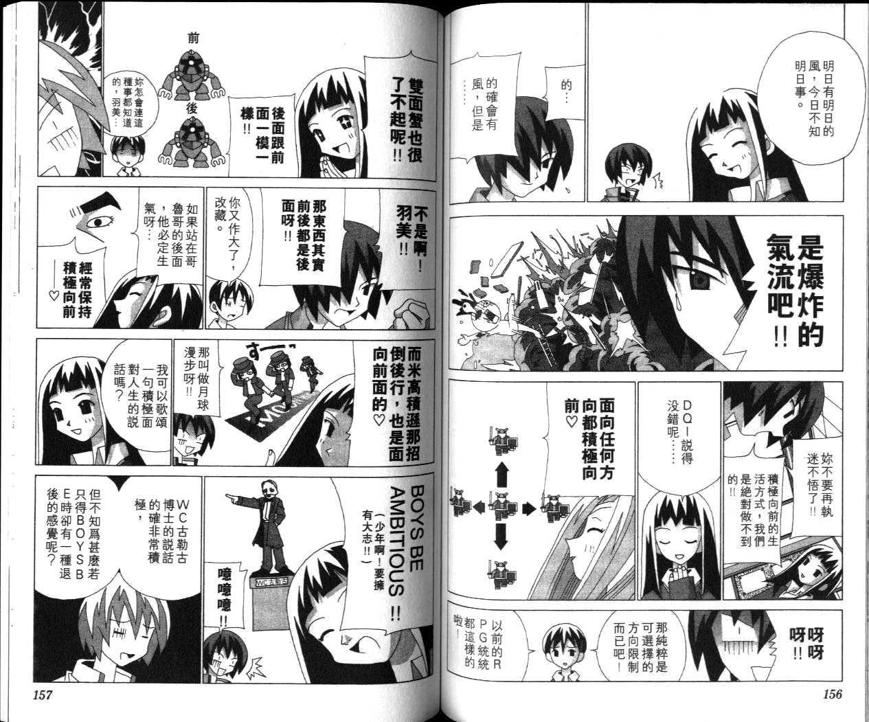 第76页