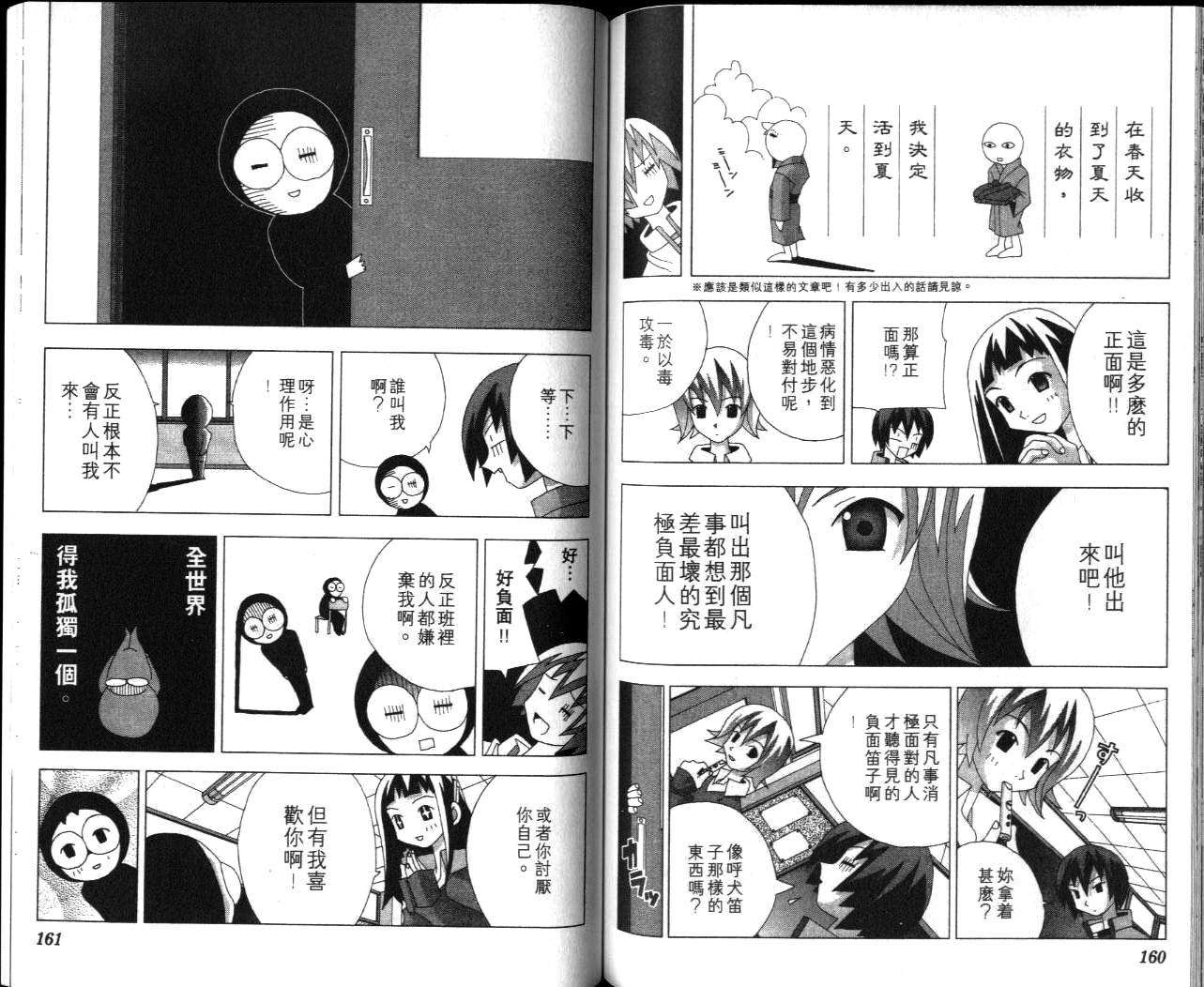 第78页
