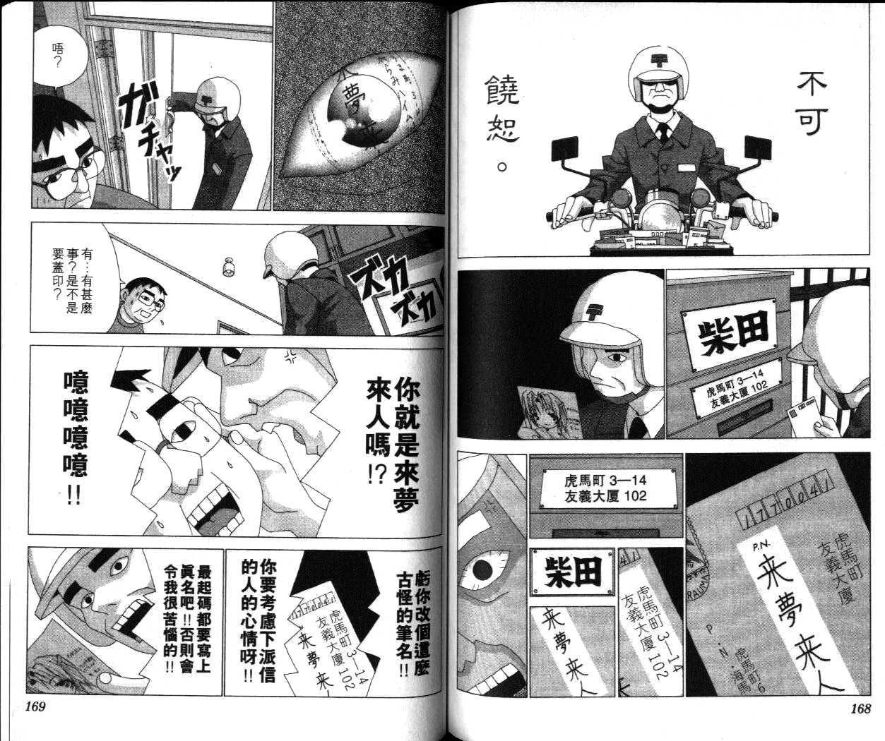 第82页