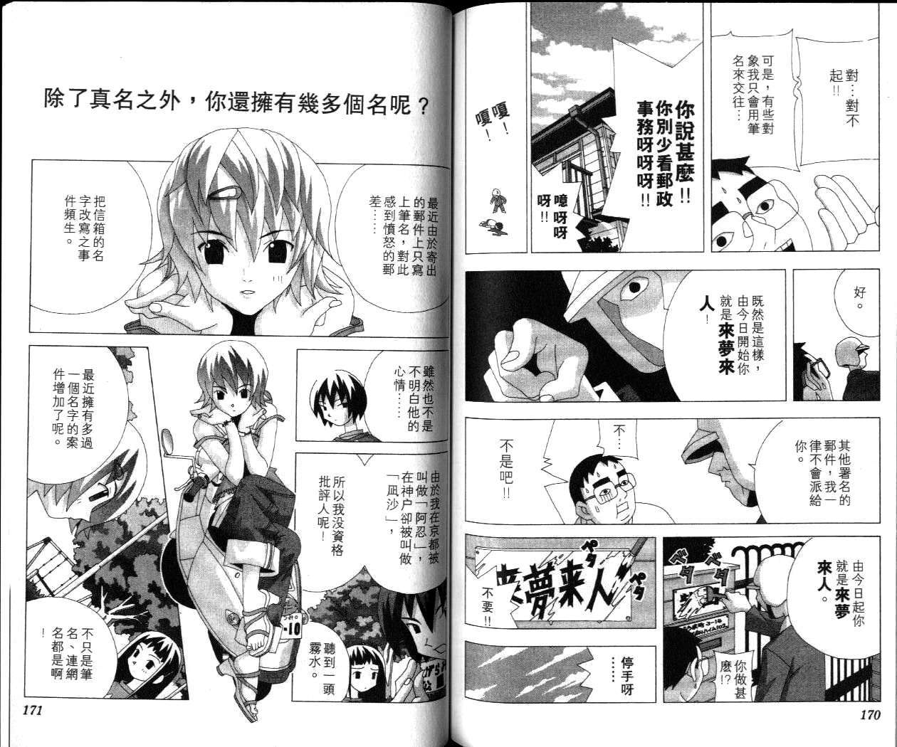 第83页