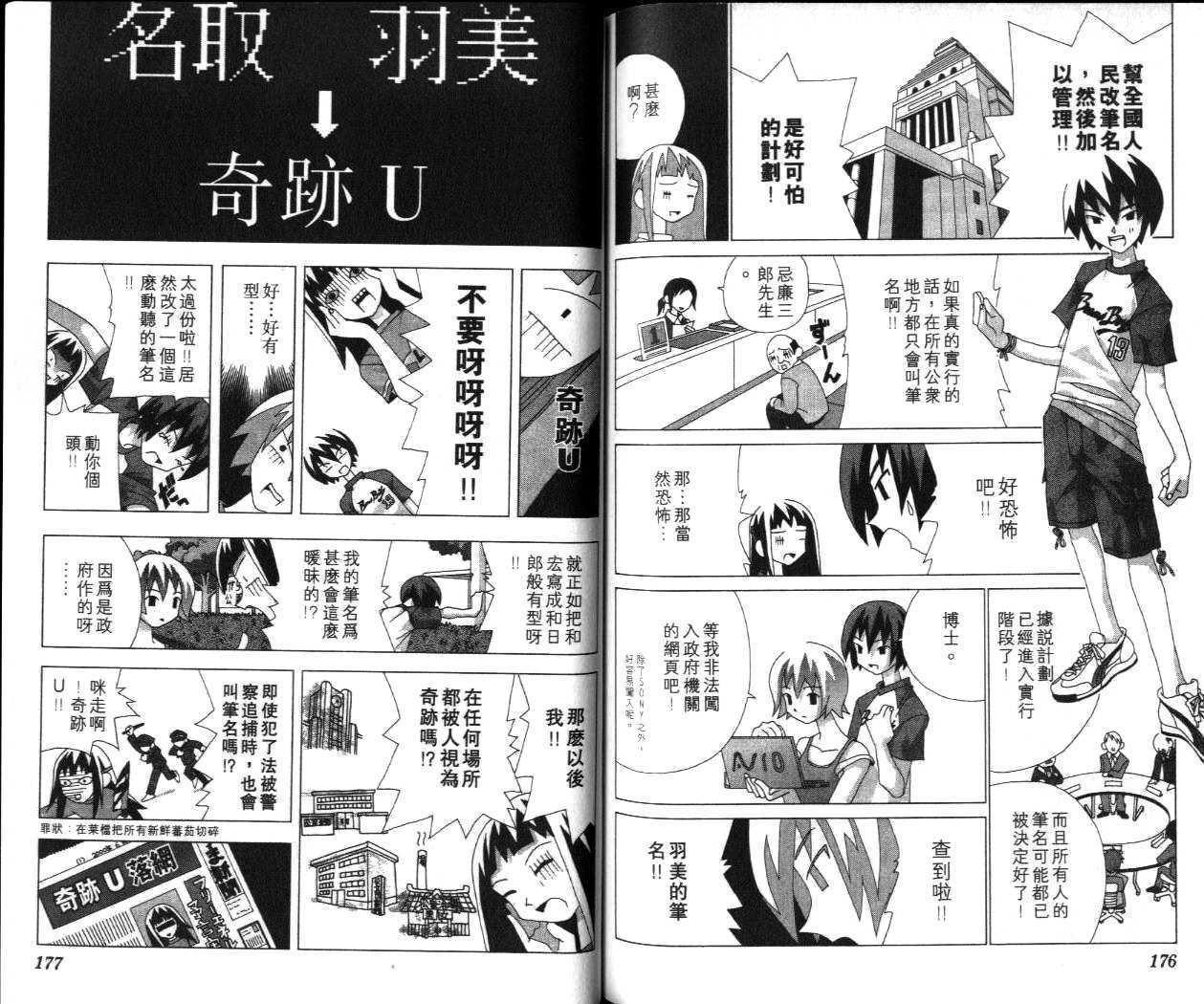 第86页
