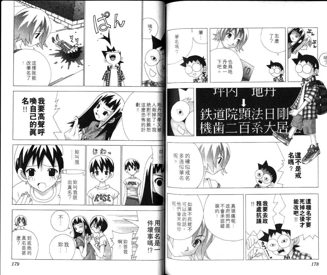 第87页