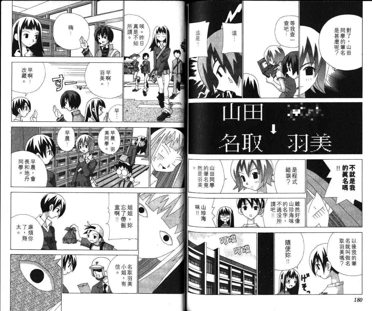 第88页