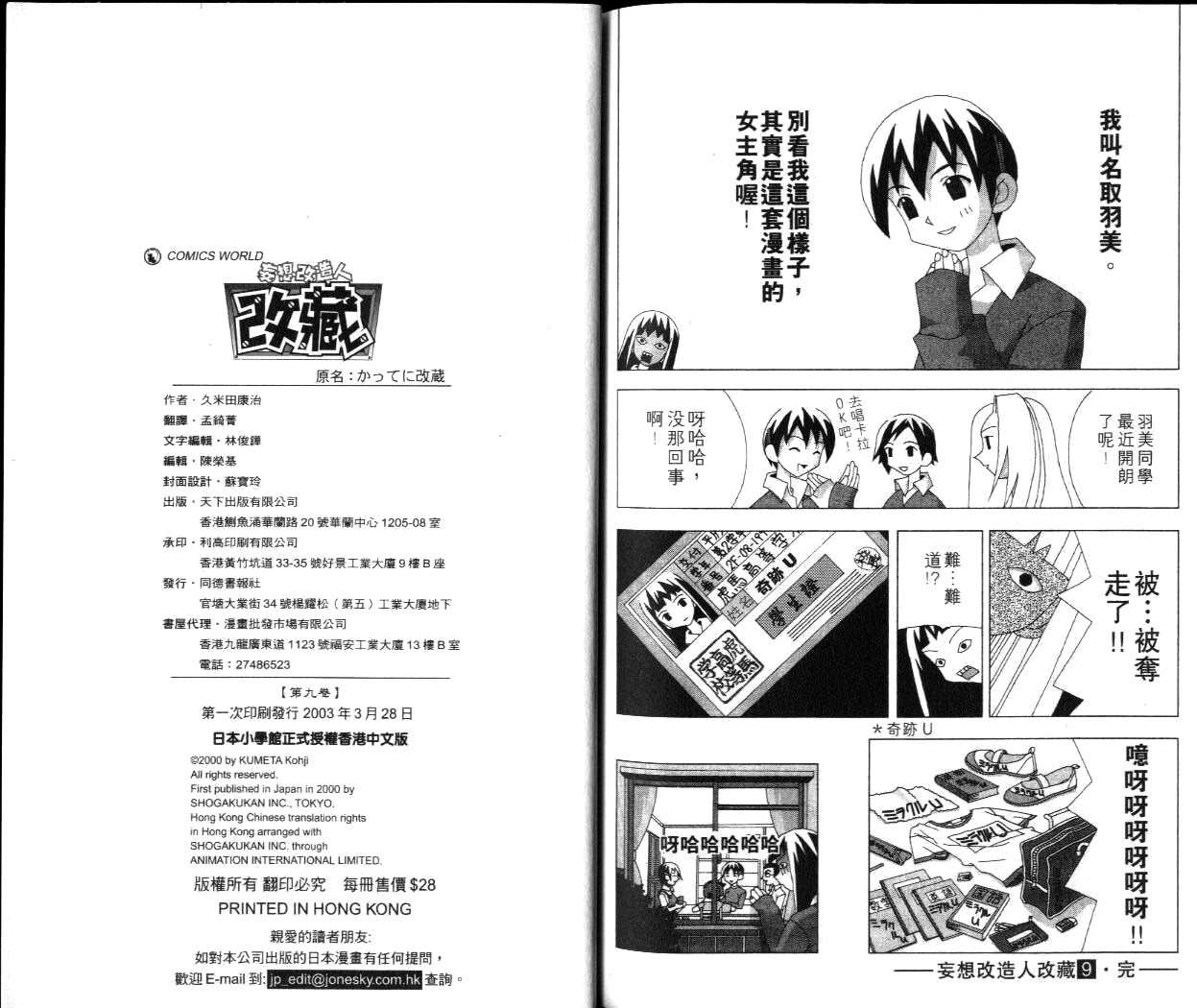 第89页
