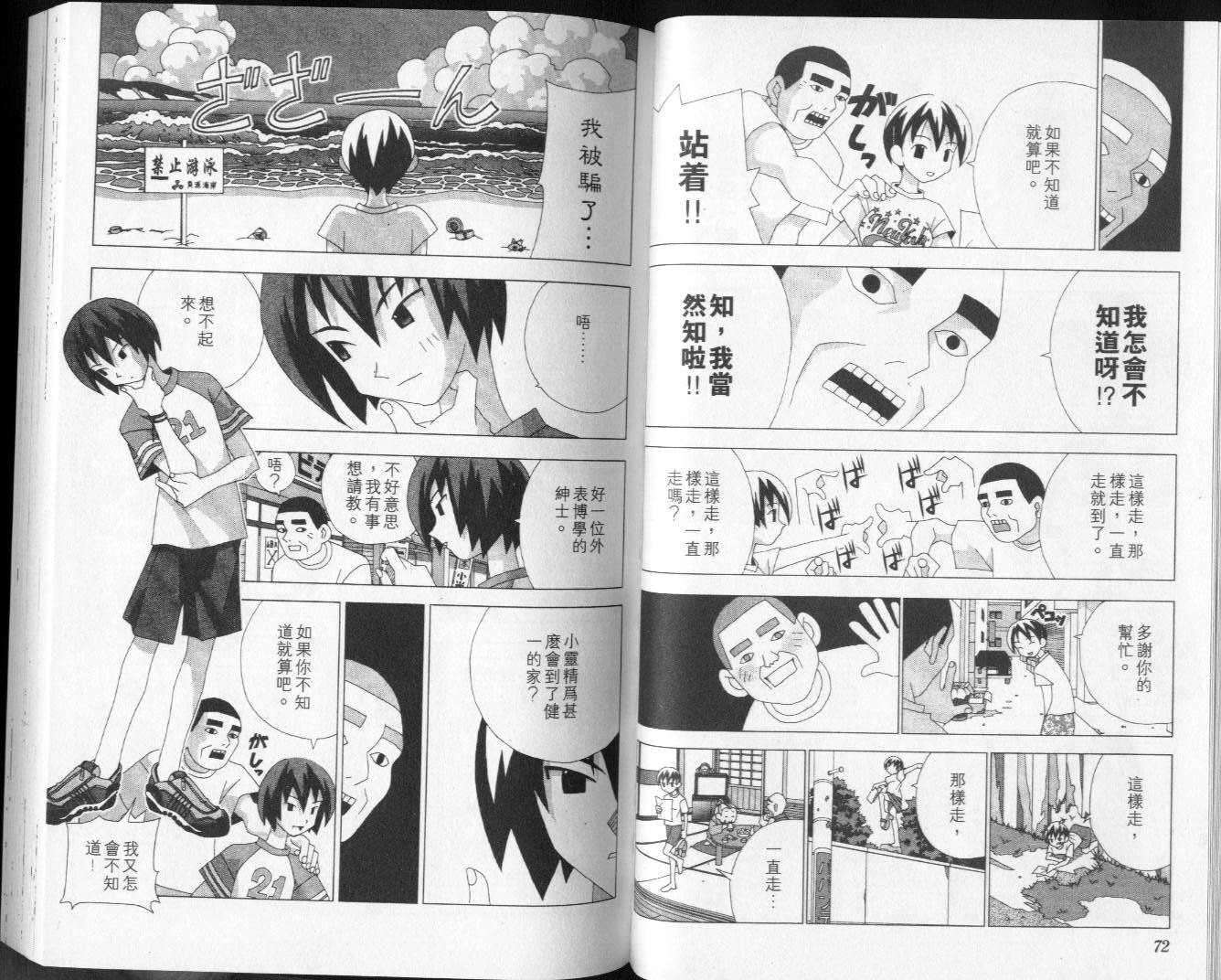 第34页