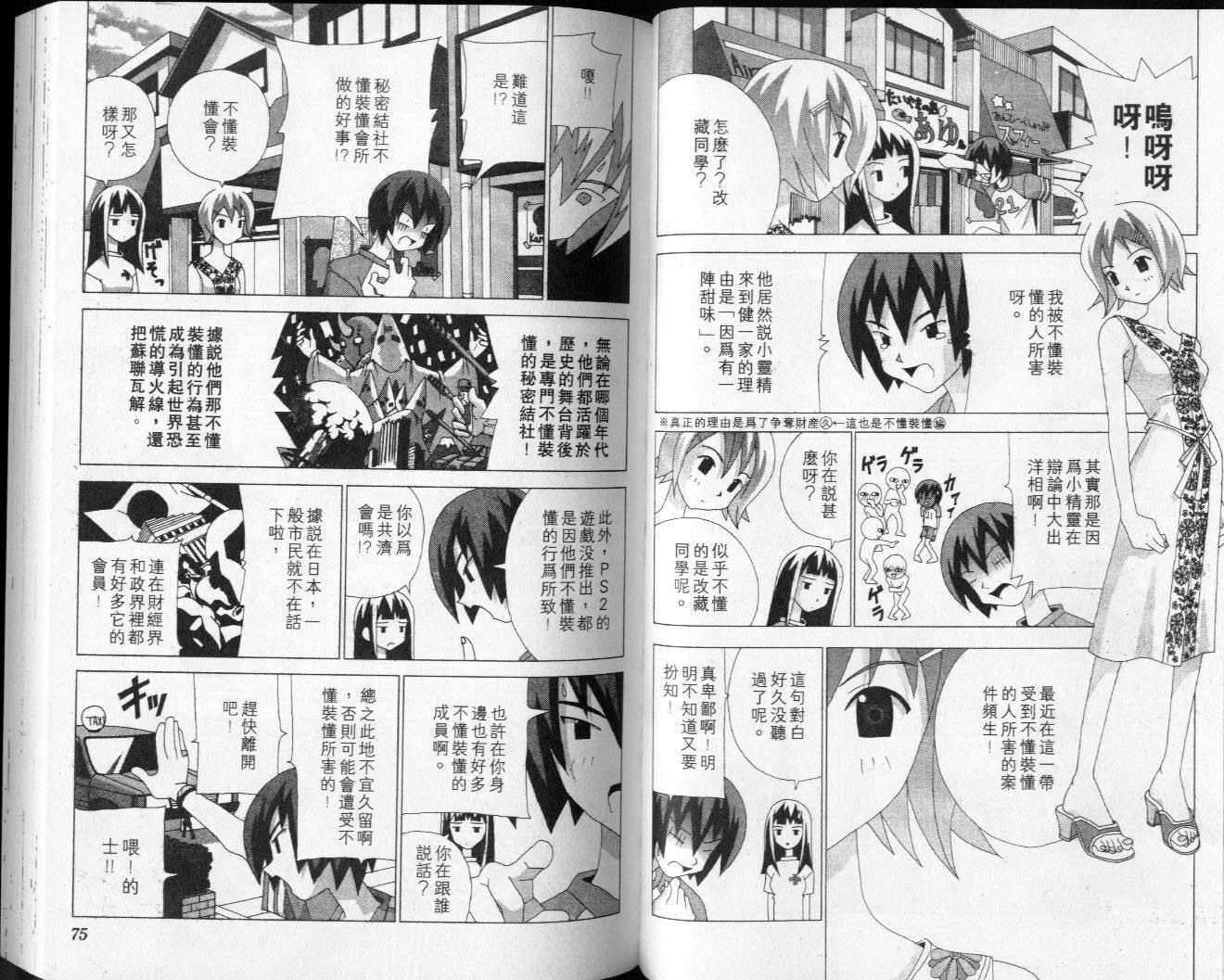 第35页