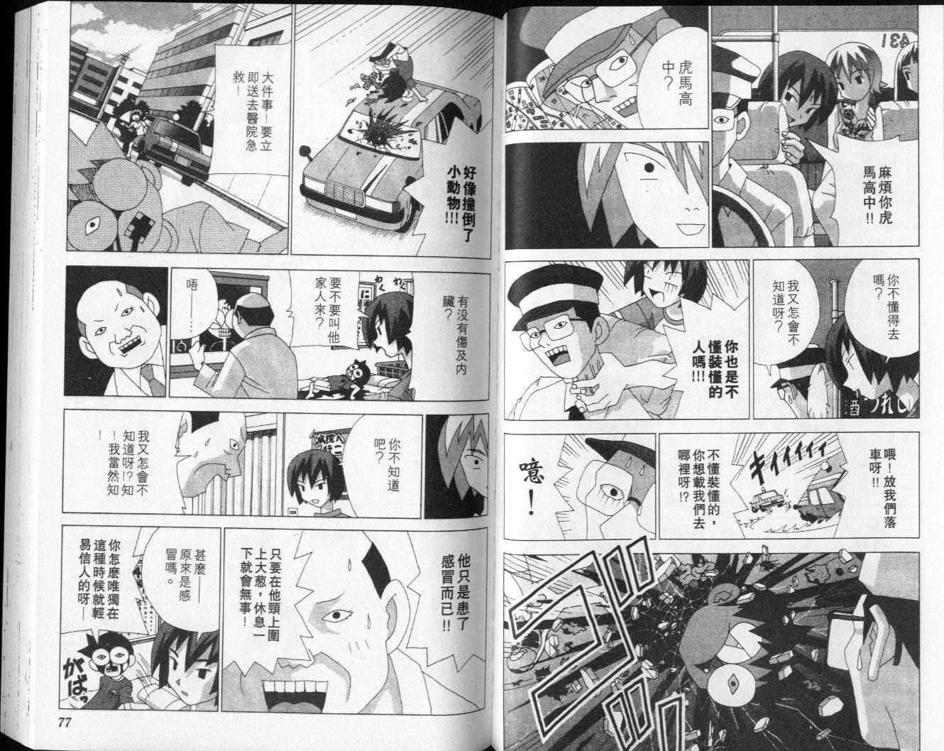 第36页