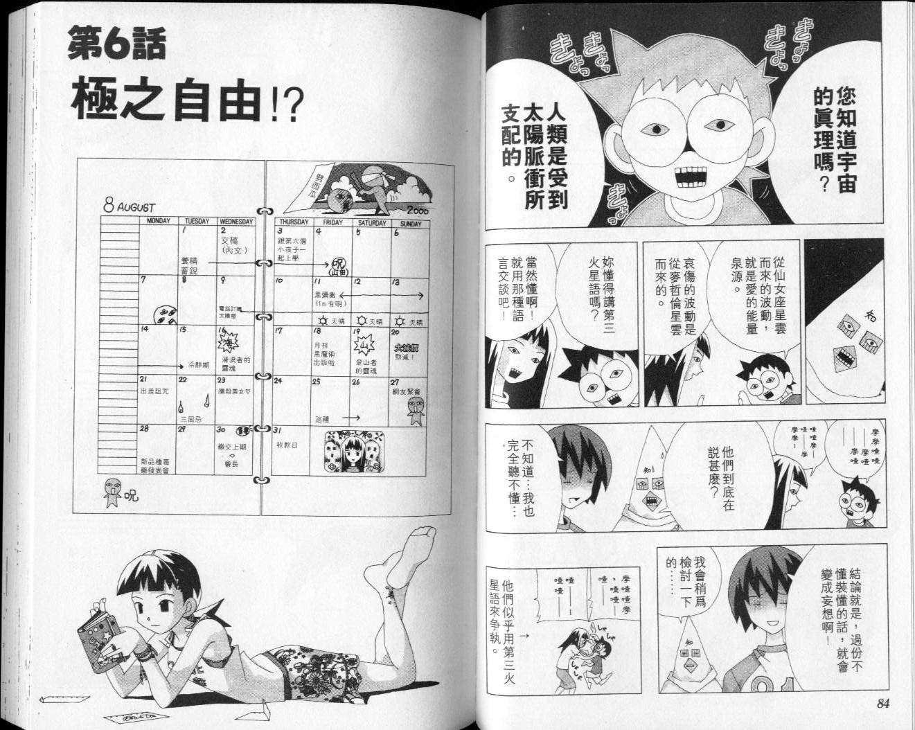 第40页