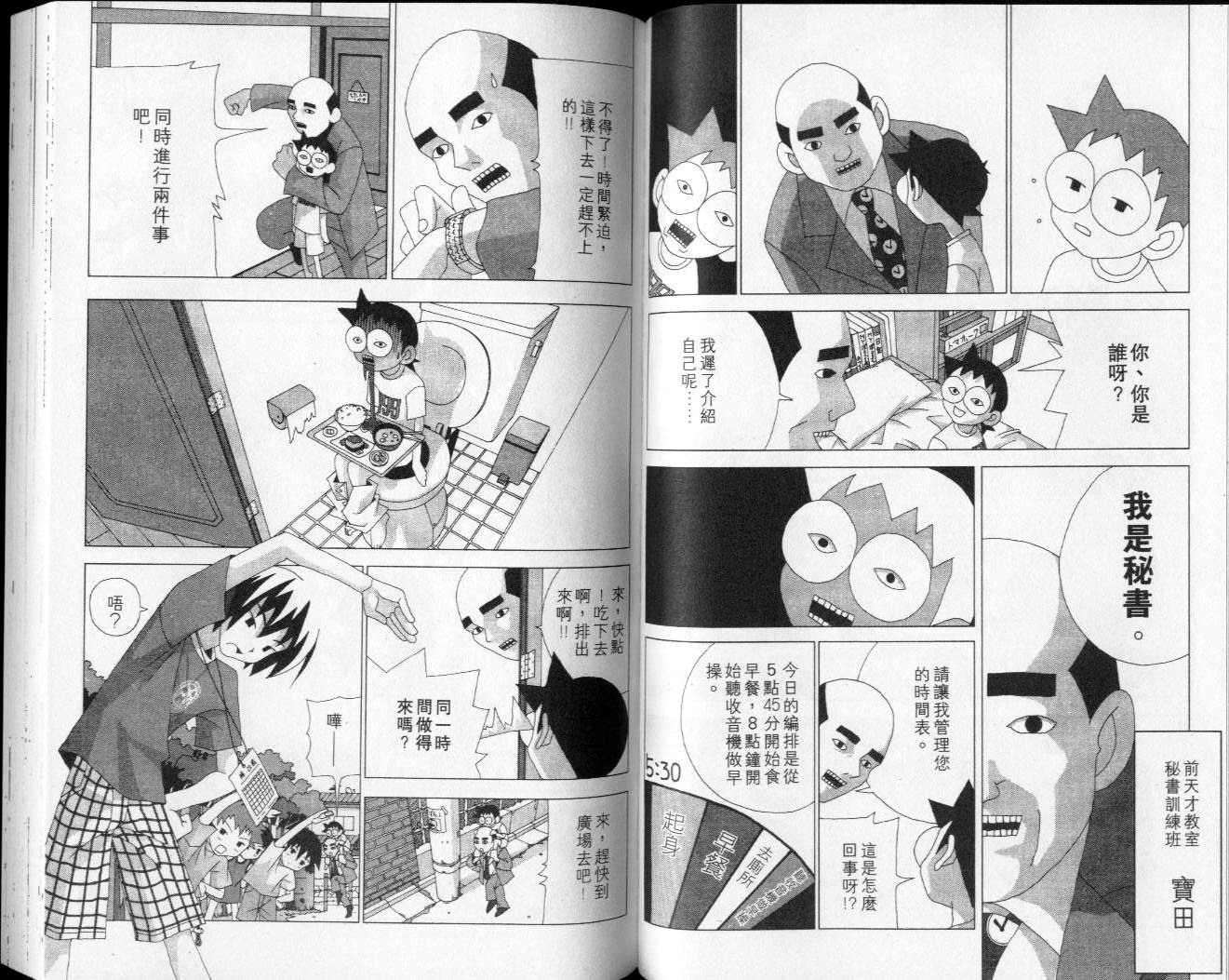 第43页