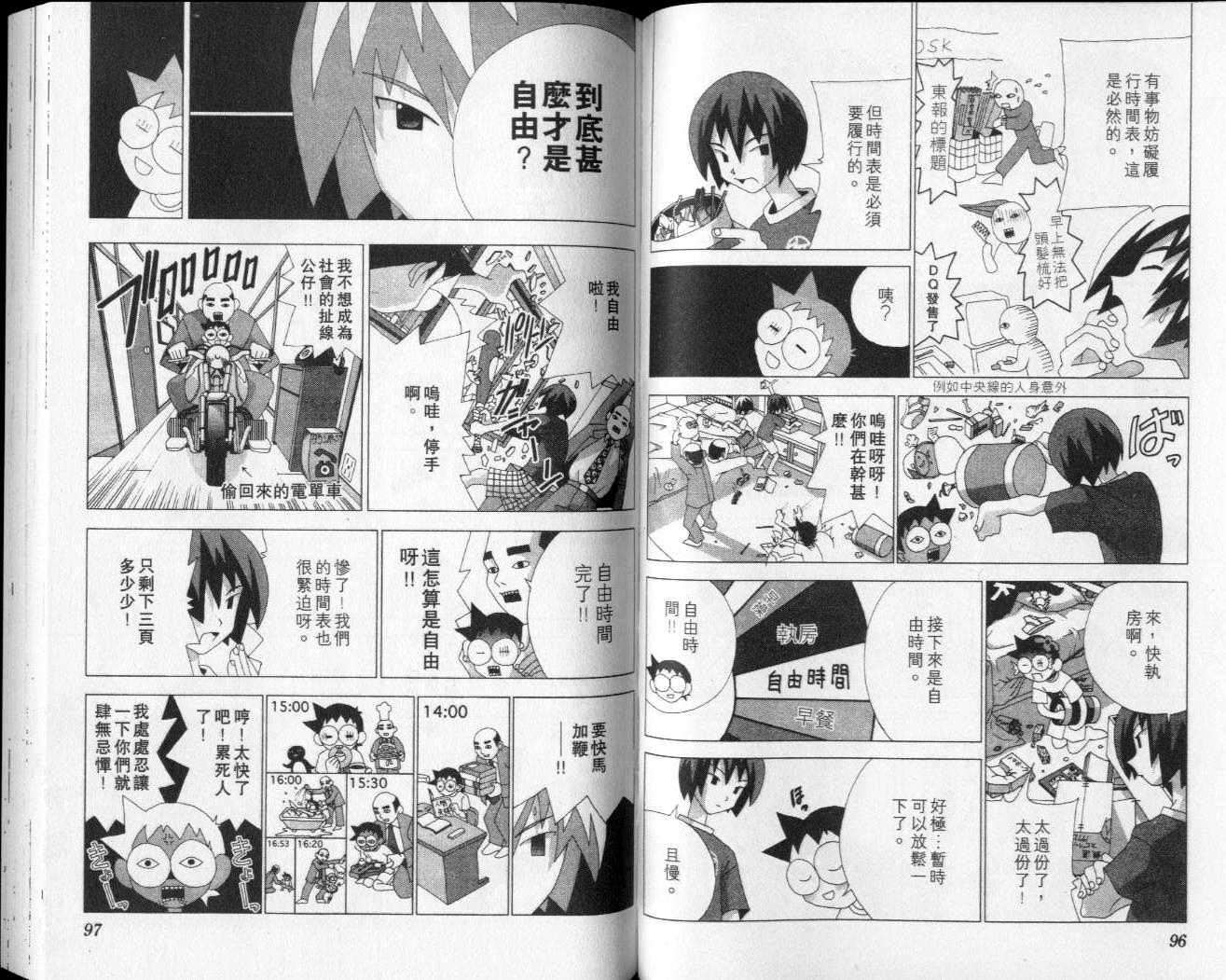 第46页