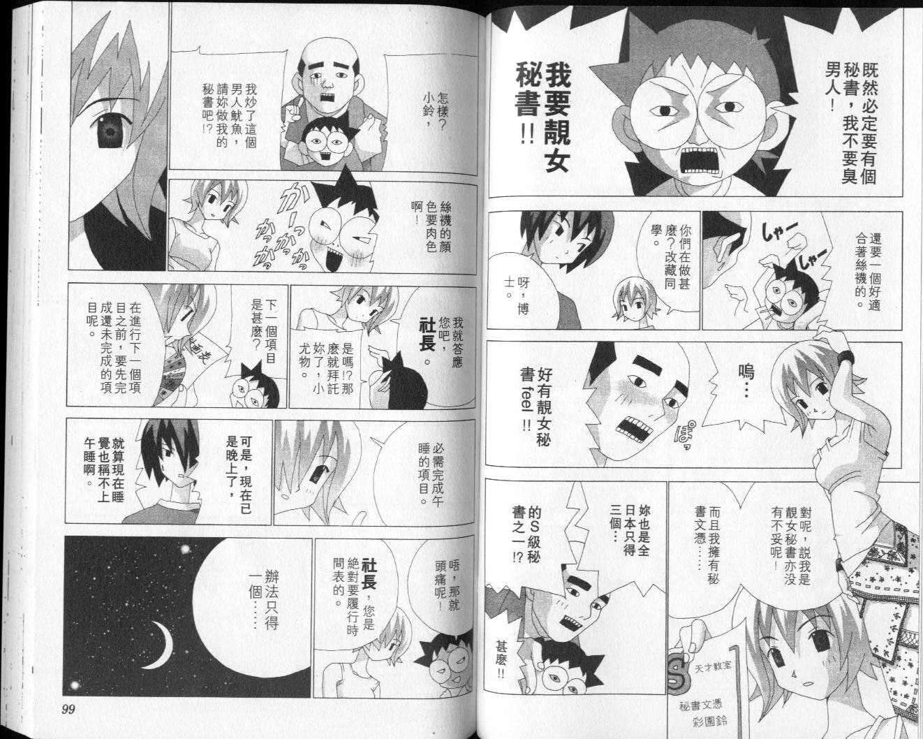 第47页