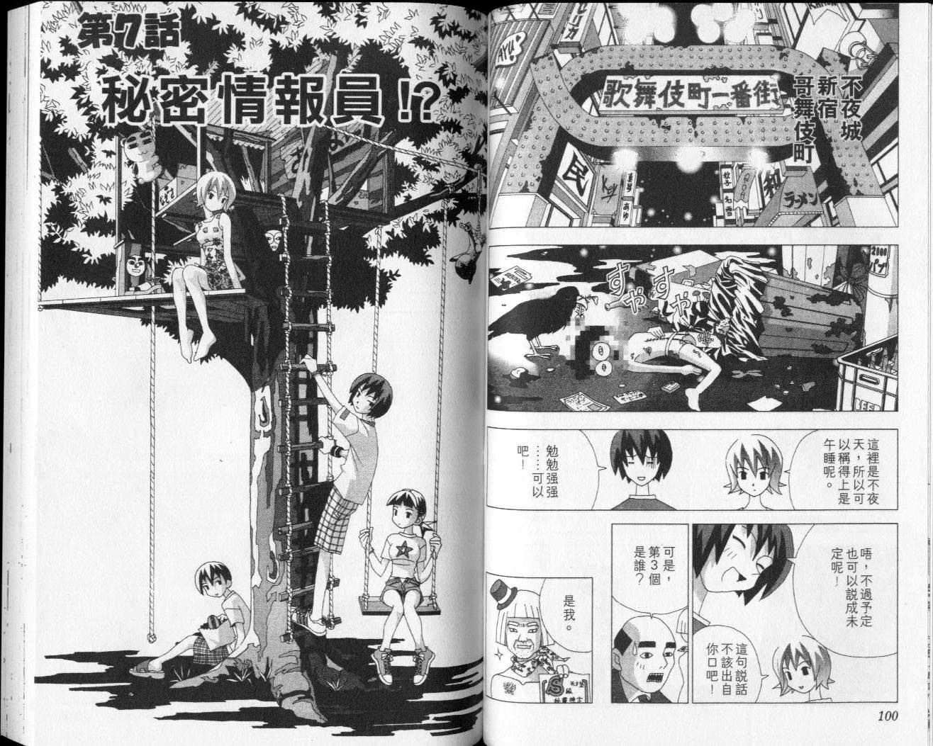 第48页