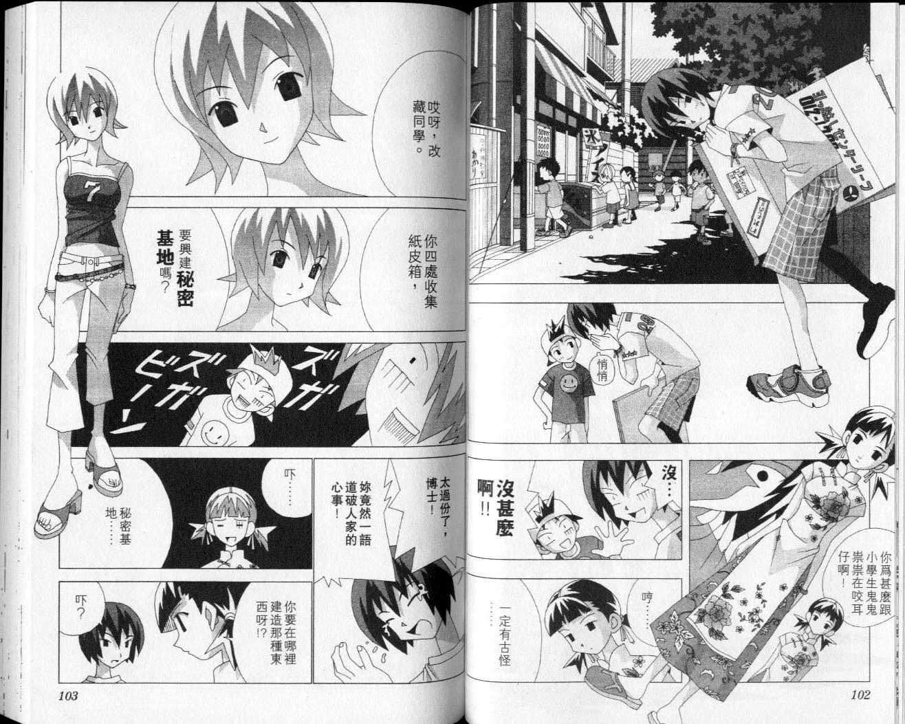 第49页