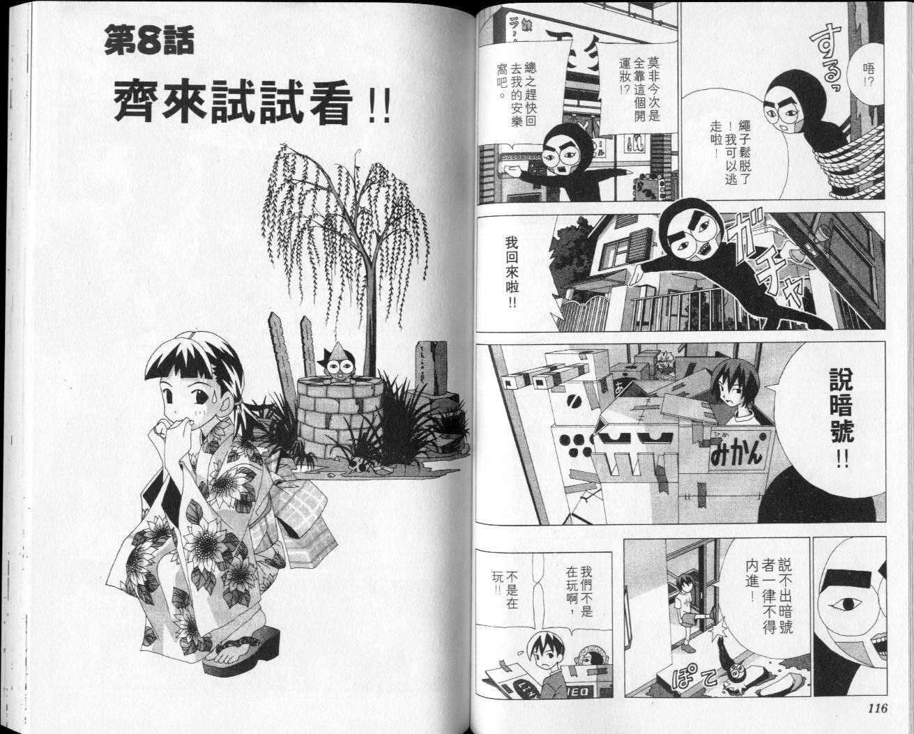 第56页