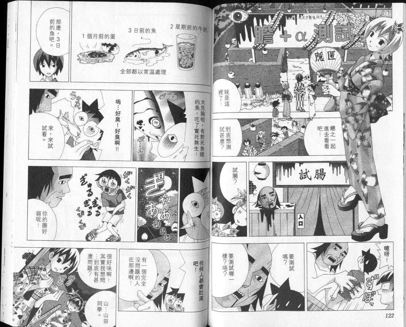 第59页