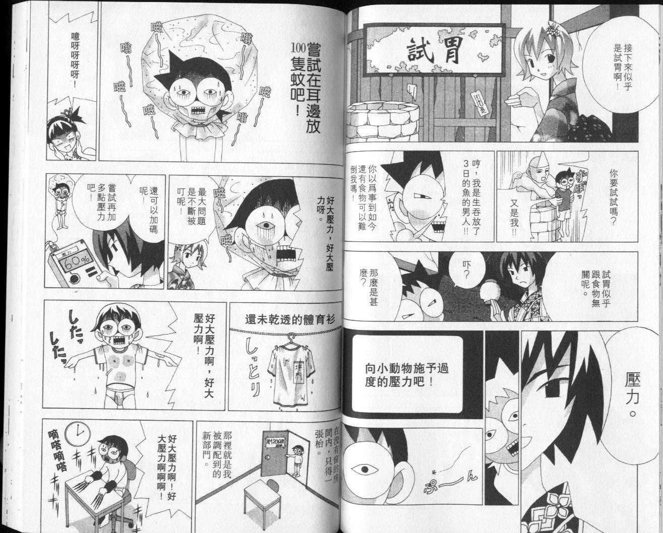 第60页