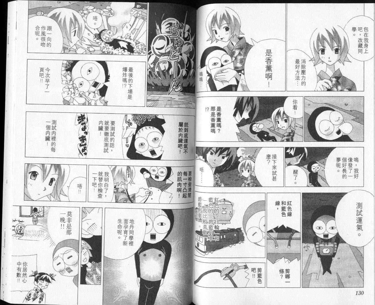 第63页