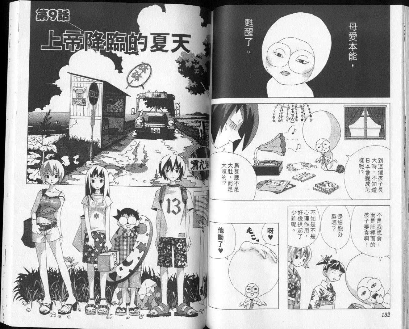 第64页