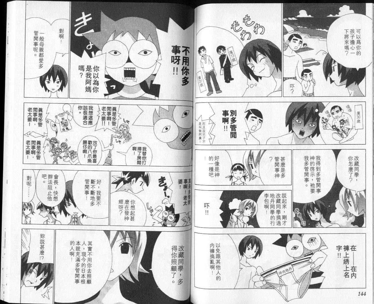 第70页